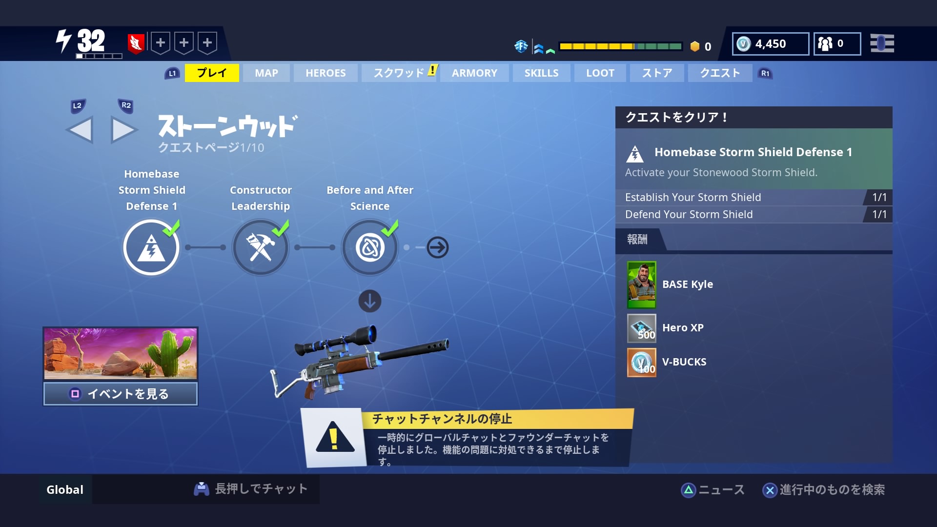 play1 play1