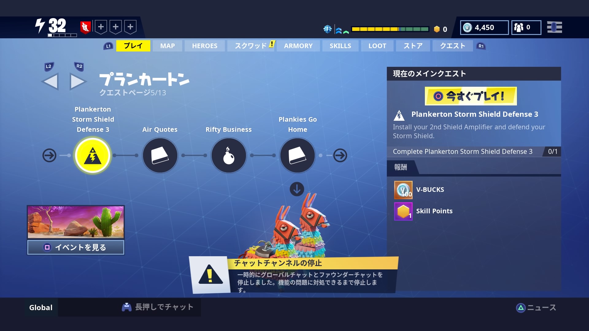 play2 play2